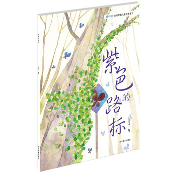 路標(biāo)