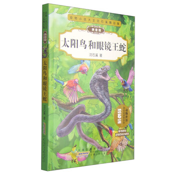 眼鏡