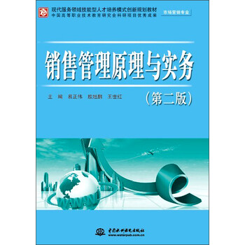 原理