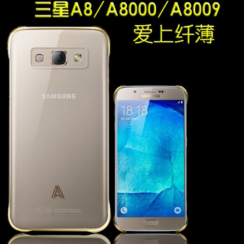 三a8000