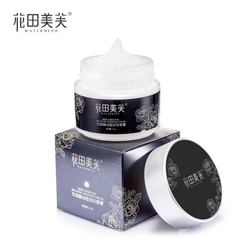 保濕,保濕,怎么樣,臉部,臉部,按摩膏,按摩膏