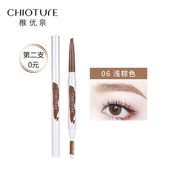 稚優(yōu)泉（CHIOTURE）眉筆06淺棕