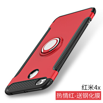 紅米4外殼