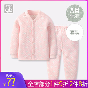 女童專柜