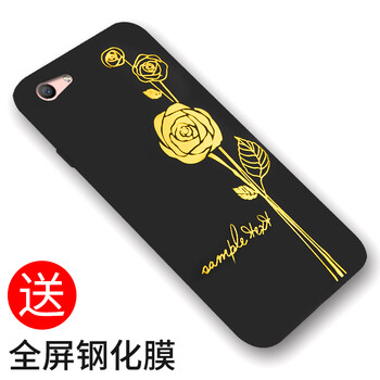 圳鉆（ZhenZuan） oppoA59 手機(jī)殼/保護(hù)套