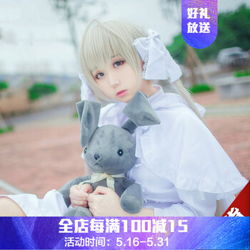 仙氣十足，長裙打造性感女神