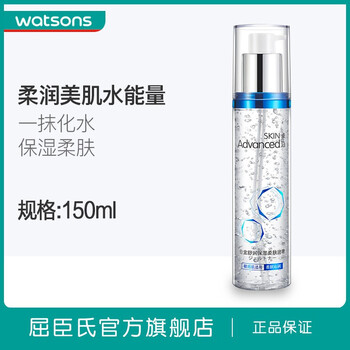 skin屈臣氏