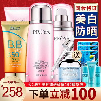 套裝,套裝,男性,排行榜,排名,禮品,美白,美白,禮品,男性,推薦