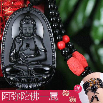 吊墜,吊墜,客瑞,水晶,客瑞,水晶,思情,項鏈,項鏈,思情,怎么樣
