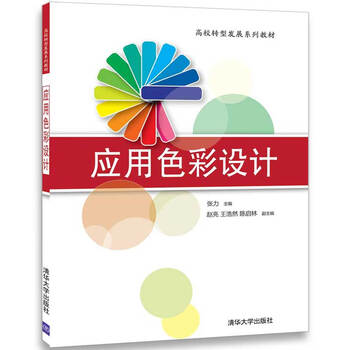 書摘