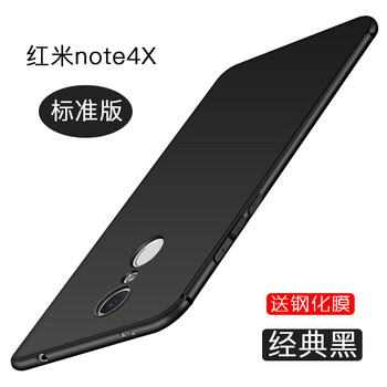 小米4手機(jī)殼防滑