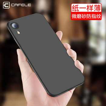 卡斐樂（Cafele） iphone xr 手機(jī)殼/保護(hù)套