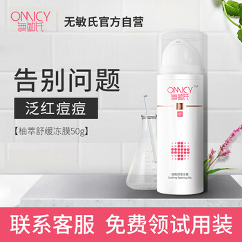 修復(fù),凍膜,修復(fù),曬后,怎么樣