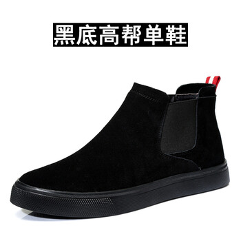 奧森圖（AOSENTU）男士黑底高幫單鞋 40