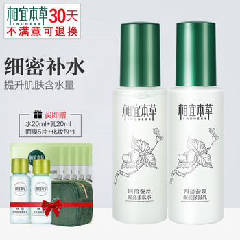 蠶絲4件套