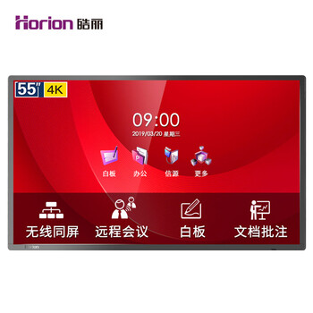 horion,怎么樣,horion,電視,電視