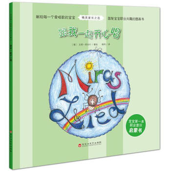 寶寶啟蒙書(shū)