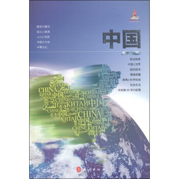 日文版