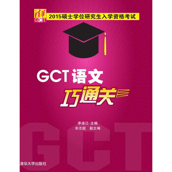gct