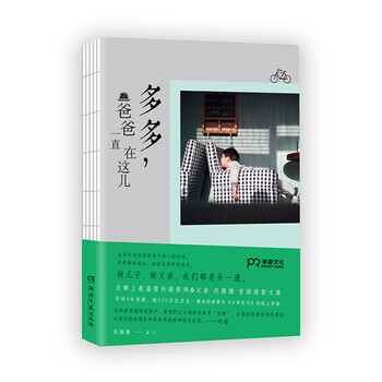 書評