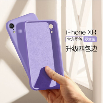 原裝蘋果6保護(hù)套