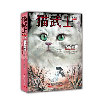 貓武士