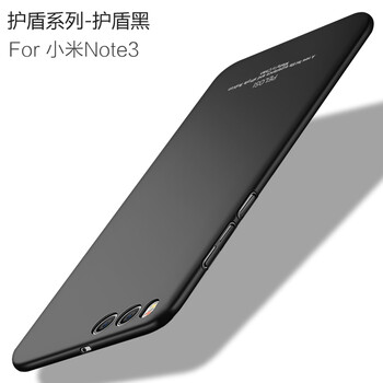 note3金屬保護(hù)殼