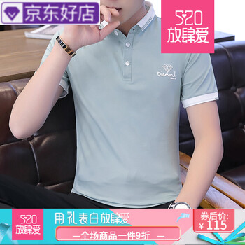 古萊登（GODLIKE） 短袖 男士T恤 P1611綠色 