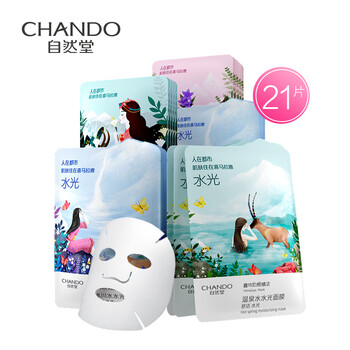 保濕,保濕,提亮,怎么樣,提亮,膚色,膚色,面膜,面膜