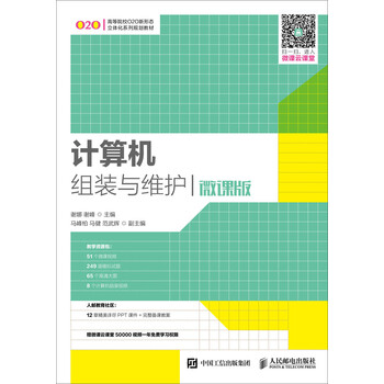 計(jì)算機(jī)