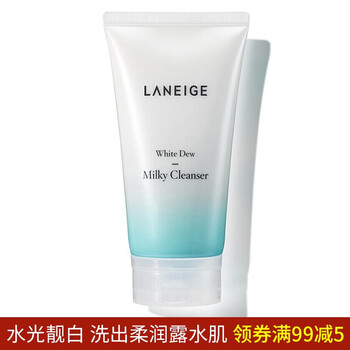 蘭芝（LANEIGE）潔面乳 100