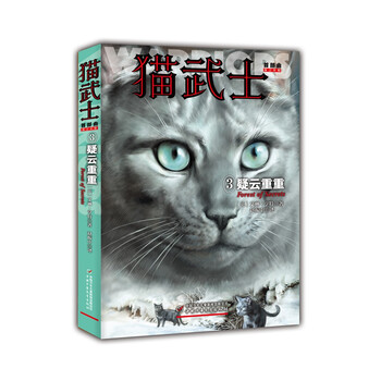 貓武士