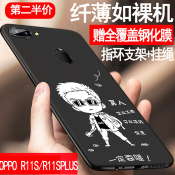 定制oppo手機殼