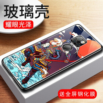 魔巖（MOYAN）