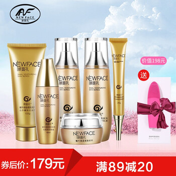 新面孔（NEW FACE）套裝/禮盒保濕，補水