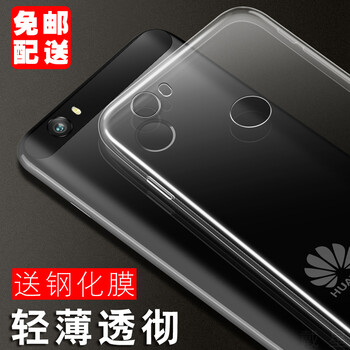 戴星（DAIXING） 華為Nova 手機(jī)殼/保護(hù)套