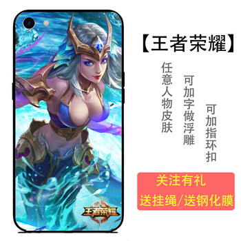 榮耀7和iphone6s