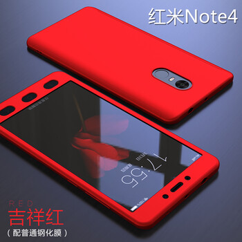 紅米not4