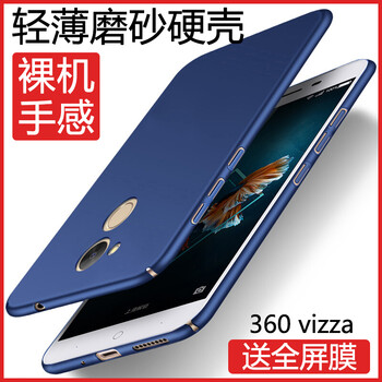 雄冠（xiongguan） 360vizza360K1711 手機(jī)殼/保護(hù)套