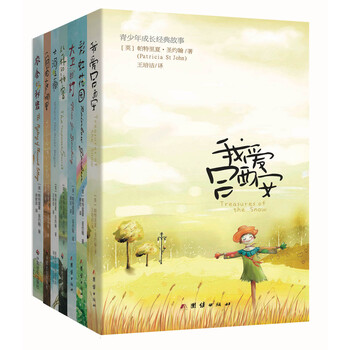 套裝本