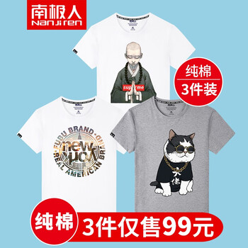 南極人（Nan Ji ren） 短袖 男士T恤 男/純棉-白/小和尚-白/時(shí)尚紐約-灰/佬貓 