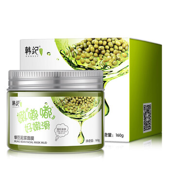 免洗面膜泥
