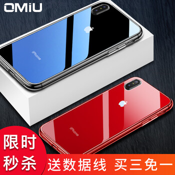 OMIU iPhone xsmax 手機(jī)殼/保護(hù)套