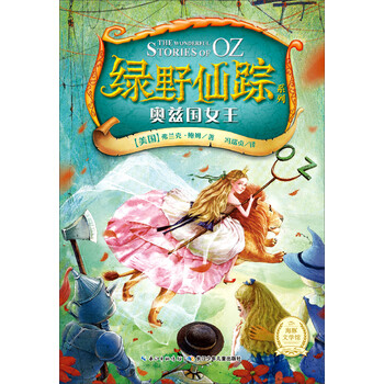 女王