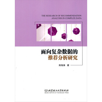 數(shù)據分析