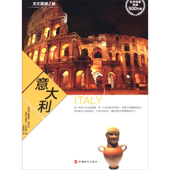 文化之旅