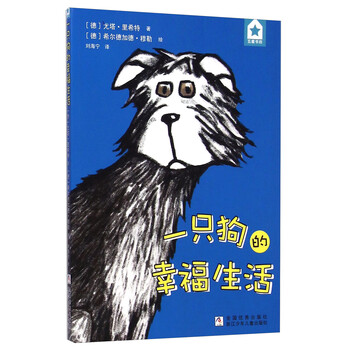 幸福