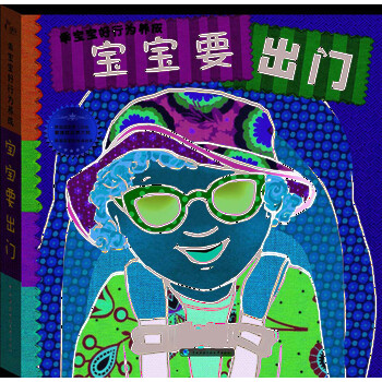 寶寶