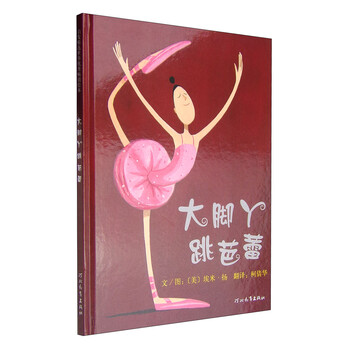 啟發(fā)童書館