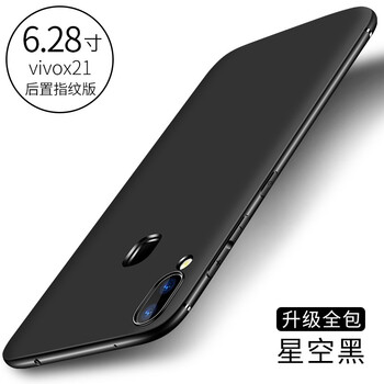 來無憂 vivo系列 手機殼/保護套